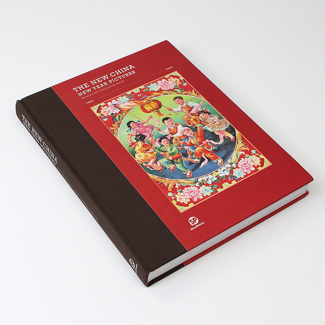 Chinese retro nostalgic New Year picture album collection book