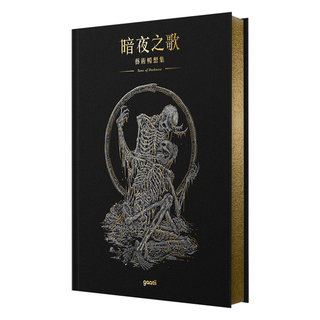 Song of the Dark Night + Origin of Monsters 2 books and 1 set