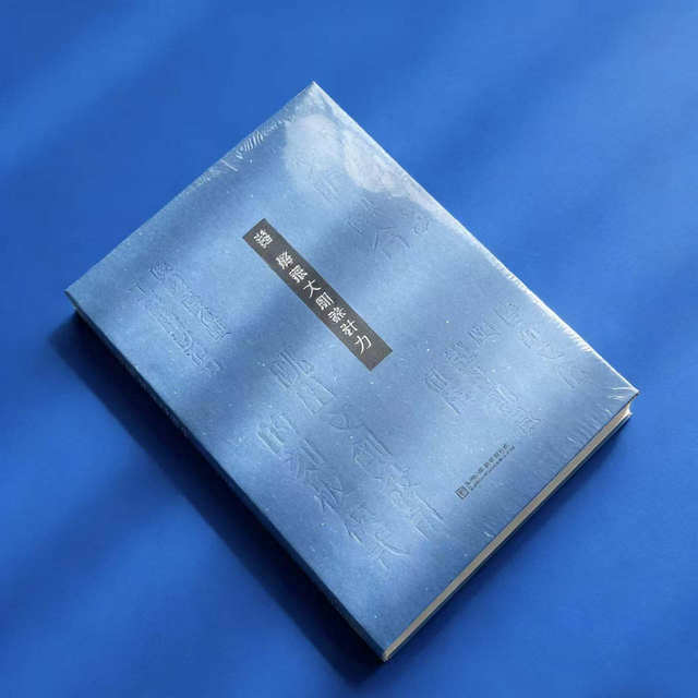 Cultural and creative stories Interpretation of cultural and creative design power Cultural and creative product design portfolio books Secret stories of cultural and creative brands Inspiration and creative craftsmanship