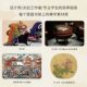 The beauty of five colors, read traditional Chinese colors, poetry, painting, utensils, buildings, paintings, folk customs, clothing and makeup, and more than 300 exquisite legends to appreciate the charm of Chinese traditional aesthetics