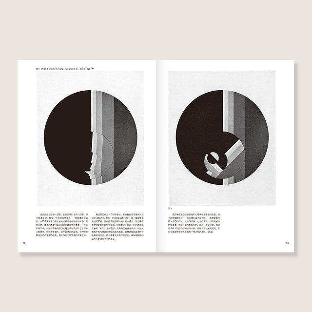 Carl Gerstner Design Program