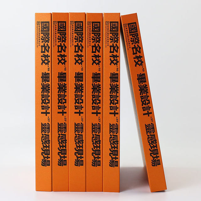 International famous school graduation design inspiration site