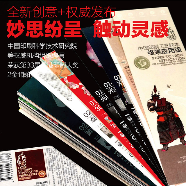 Yinpu V5 (terminal application version)