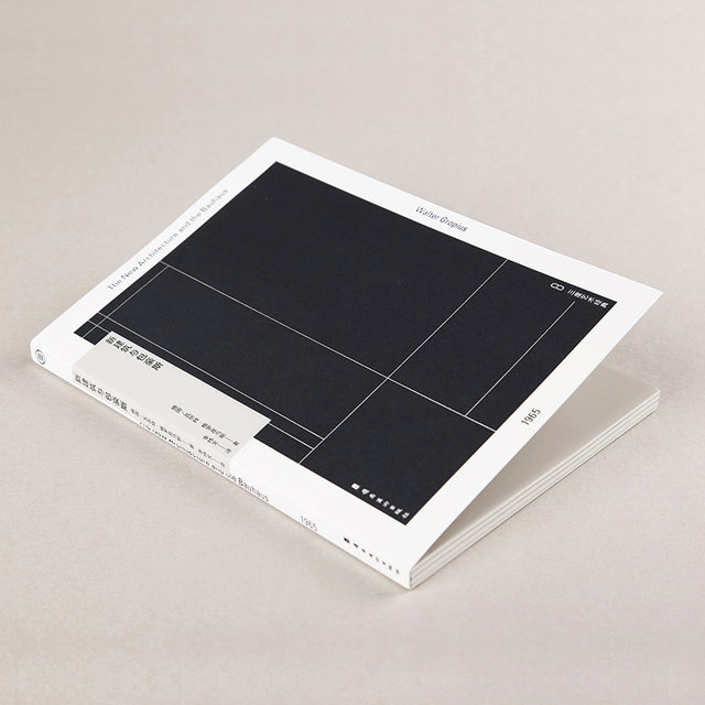 New Architecture and Bauhaus Art Books