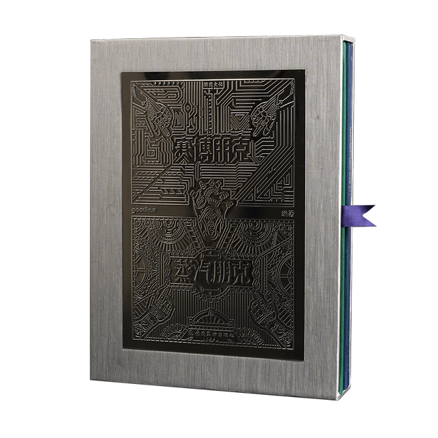 Cyberpunk + Steampunk set 2 volumes