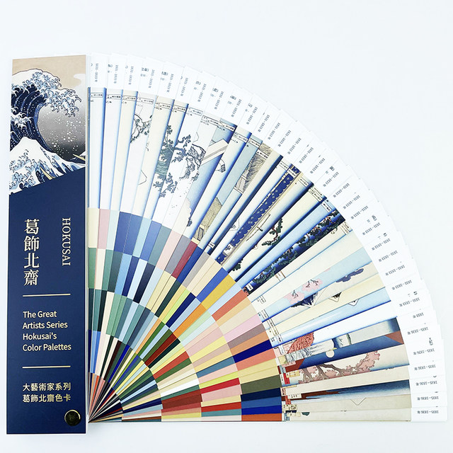 Great Artist Series Katsushika Hokusai Picture Album + Color Card