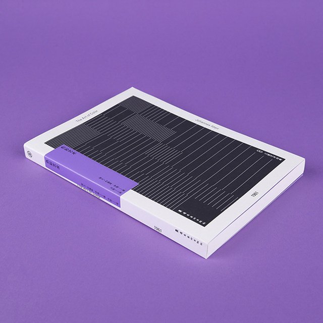 Color Art Eaton Bauhaus Aesthetic Color