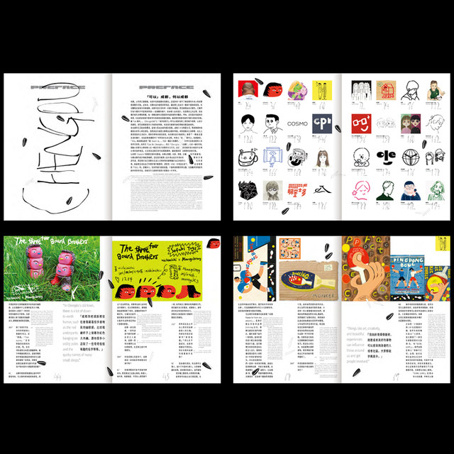 Design360 Magazine Issue 109 360 Magazine will be published in June 2025. The theme of this issue is Chengdu Can Graphic Design Books and Cases Portfolio Magazines and Periodicals Books