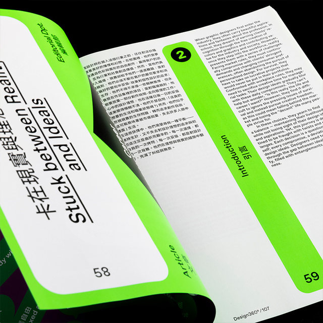 Design360 Magazine Issue 107360 Magazine