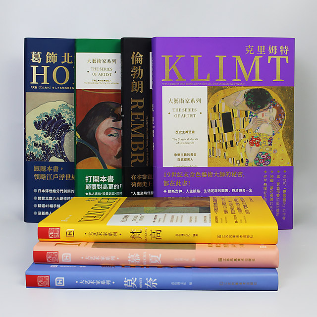 Artist Series Album Color Card Set Monet Van Gogh