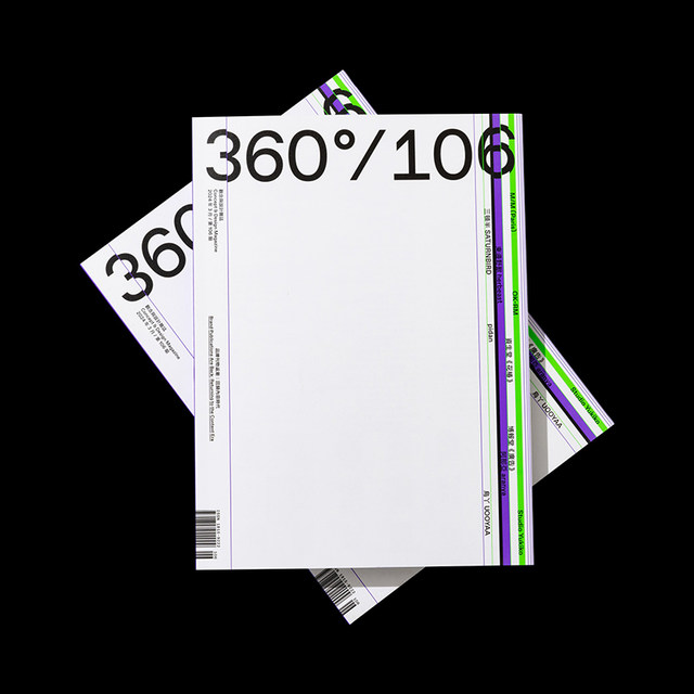 Design360 Magazine Issue 106 Graphic Design