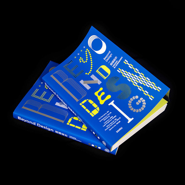 Beyond Design Charming Presentation and Application Analysis of Printing Technology Hot Stamping Convex Cutting Laser Printing Technology Works Collection Process Analysis Case Design Book Graphic Design