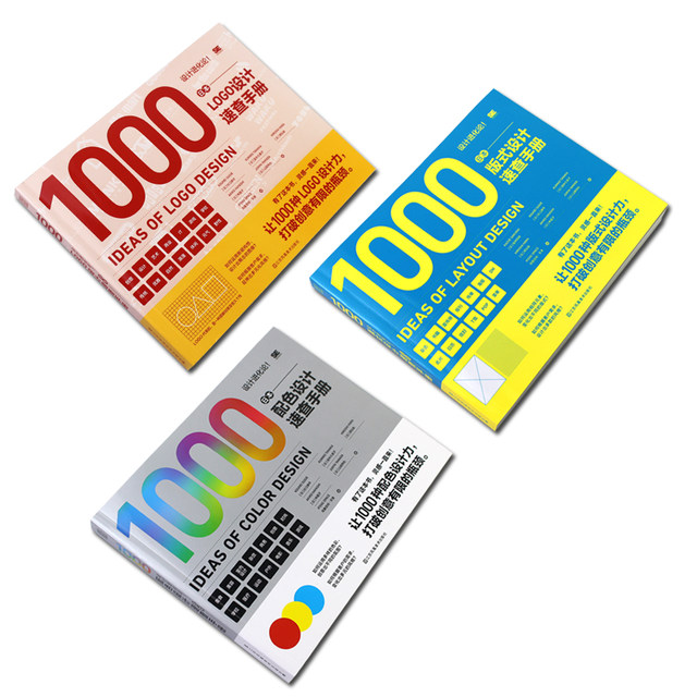 A quick guide to Japanese design evolution theory