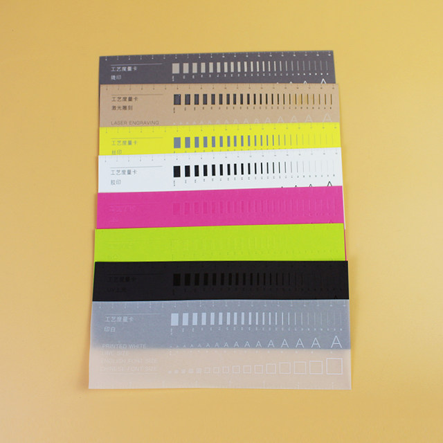 Process measurement card 8 printing processes with different line font size effects Hot stamping concave and convex typesetting font size collection ruler design aids graphic design books