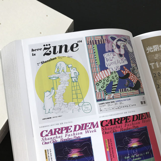 SGDA Member Yearbook 2017-2018 Graphic Design