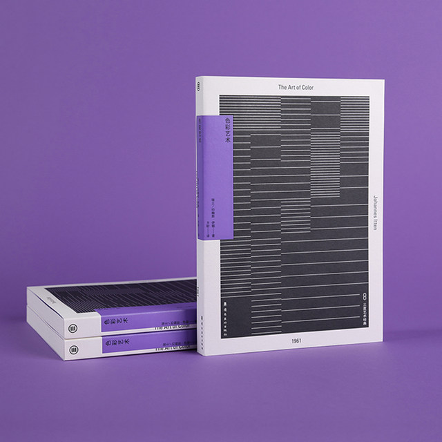 Color Art Eaton Bauhaus Aesthetic Color