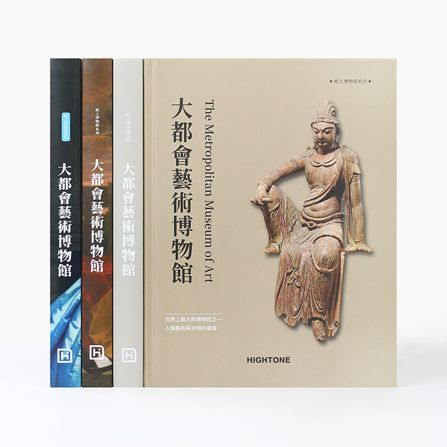 Metropolitan Museum of Art, New York, USA