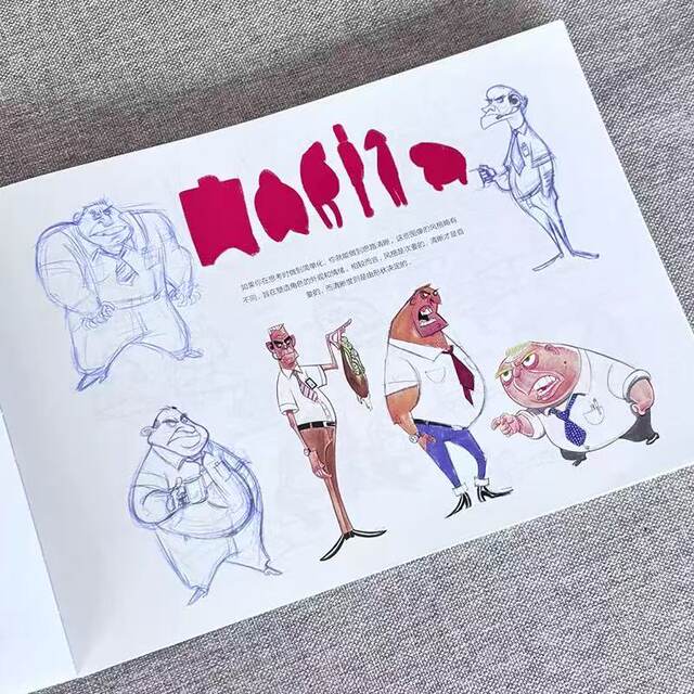 Silver Way Animation Character Design Guide Stephen Silver Animation Design Character Tutorial Book on Core Elements of Story Creation Original Character OC Character Construction Style Sketch Drawing Techniques