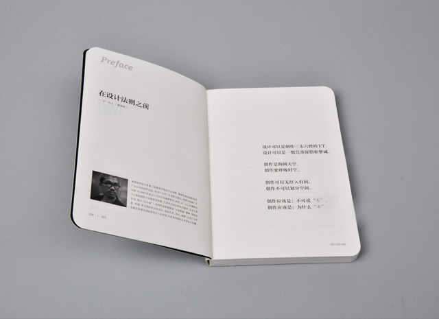 Design Rules 100 Graphic Design Books