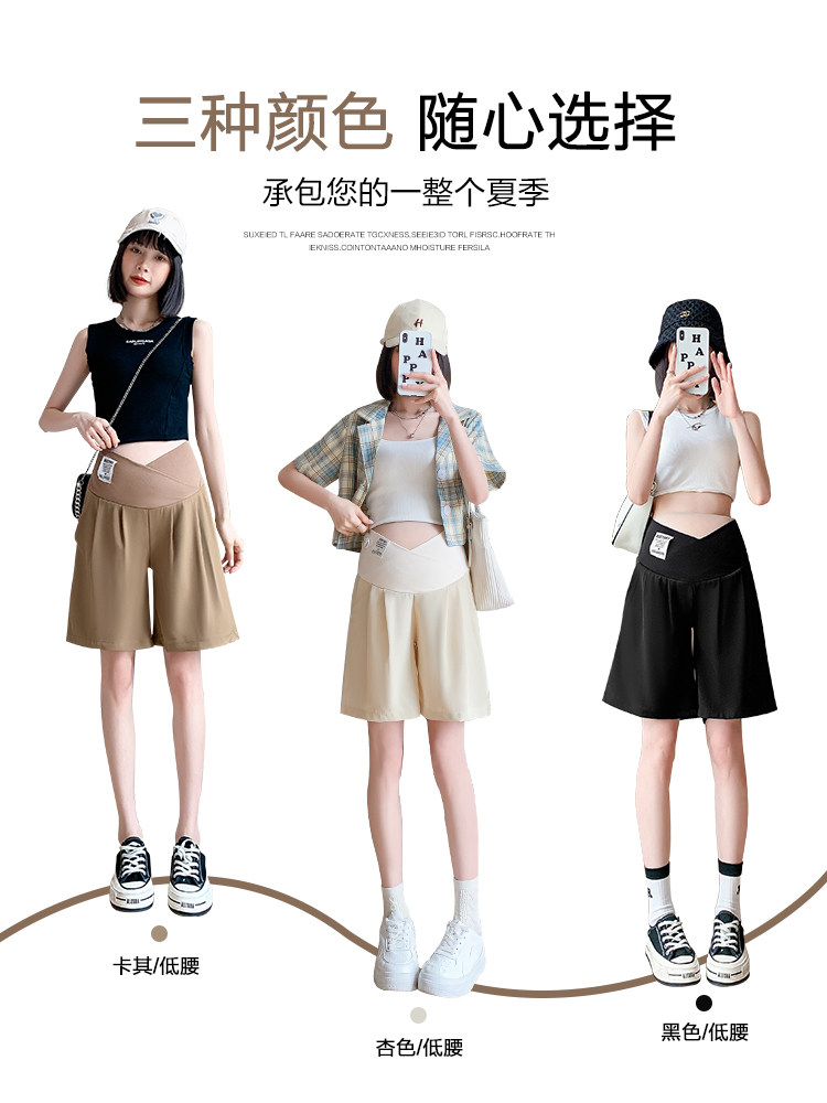  欢优贝孕妇阔腿裤