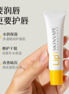 比诗滋润保湿润唇膏唇膜补水修护