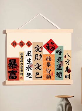 新款电表箱弱电闸遮挡装饰画