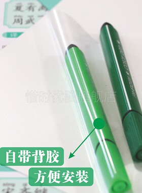三字经全文完整带拼音墙贴挂图