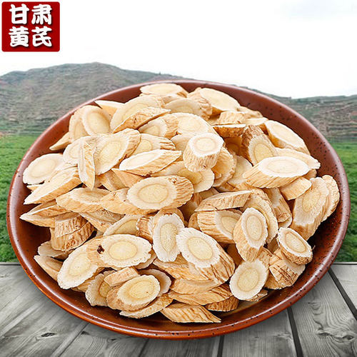黄芪野生黄芪 特级甘肃陇西黄氏中药材1000克包邮新货天然 生黄芪 - 图1