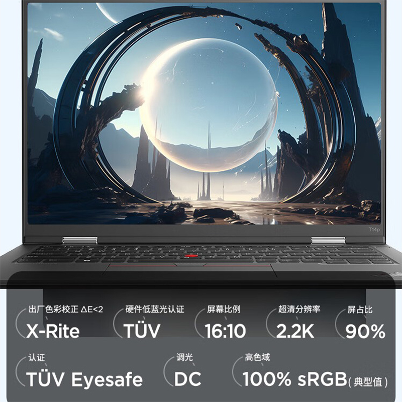 Lenovo/联想 Thinkpad T14p 14英寸轻薄高性能办公笔记本丨官翻 - 图1