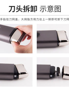 德国技术往复式剃须刀电动便携充电式刮胡刀男士单头剃胡刀可车载