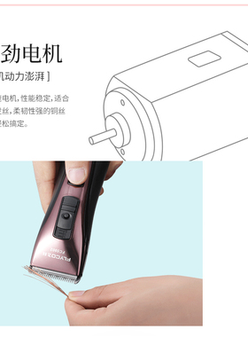 飞科电动理发器推剪电剪刀婴儿
