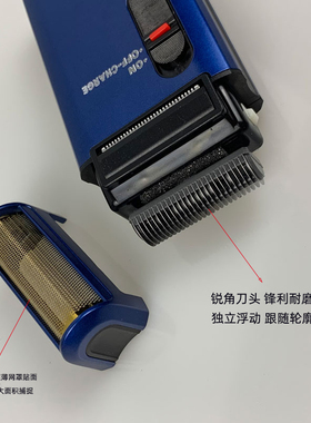 烟斗剃须刀电动男充电式须刨312