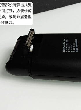 德国往复式剃须刀电动单头便携式