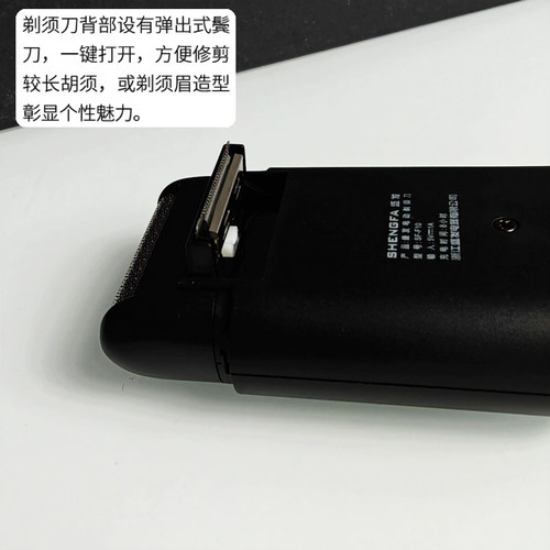 往复式剃须刀男士电动德国官方正品水洗迷你旅行便携单头刮胡刀 - 图1