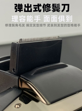 朗威3刀头往复式全身水洗剃须刀