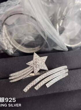 美到爆炸许愿星星手链纯银材质