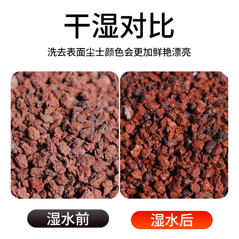 火山石鱼缸专用水族造景底沙天然滤材火山石颗粒养花多肉铺面底砂,淘宝优惠券,粉丝福利购,淘宝优惠卷
