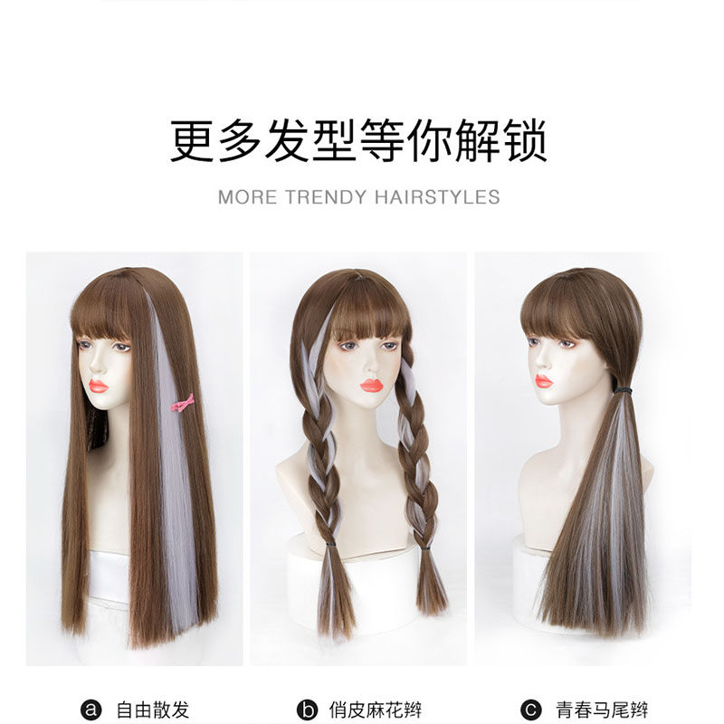 彩色双卡挂耳染假发片女一片式隐形接发片长发渐变假发条发片挑染,淘宝优惠券,粉丝福利购,淘宝优惠卷