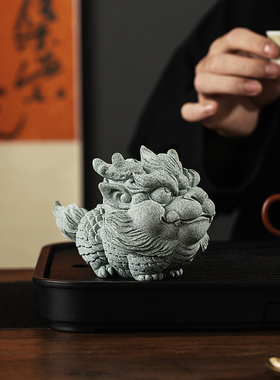 青砂石中式客厅茶宠摆件