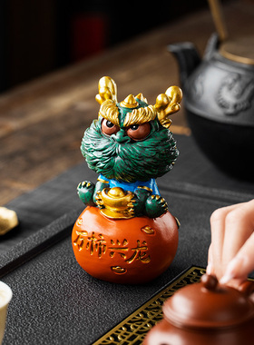 青砂石万事兴龙茶宠摆件精品