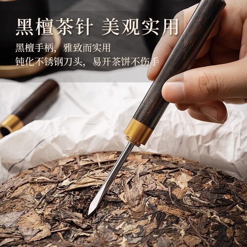 茶道六君子套装功夫茶具配件茶桌用品大全泡茶工具茶夹刷茶宠摆件 - 图2