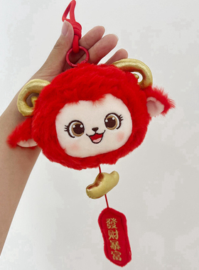 可爱红色猴子毛绒包挂件