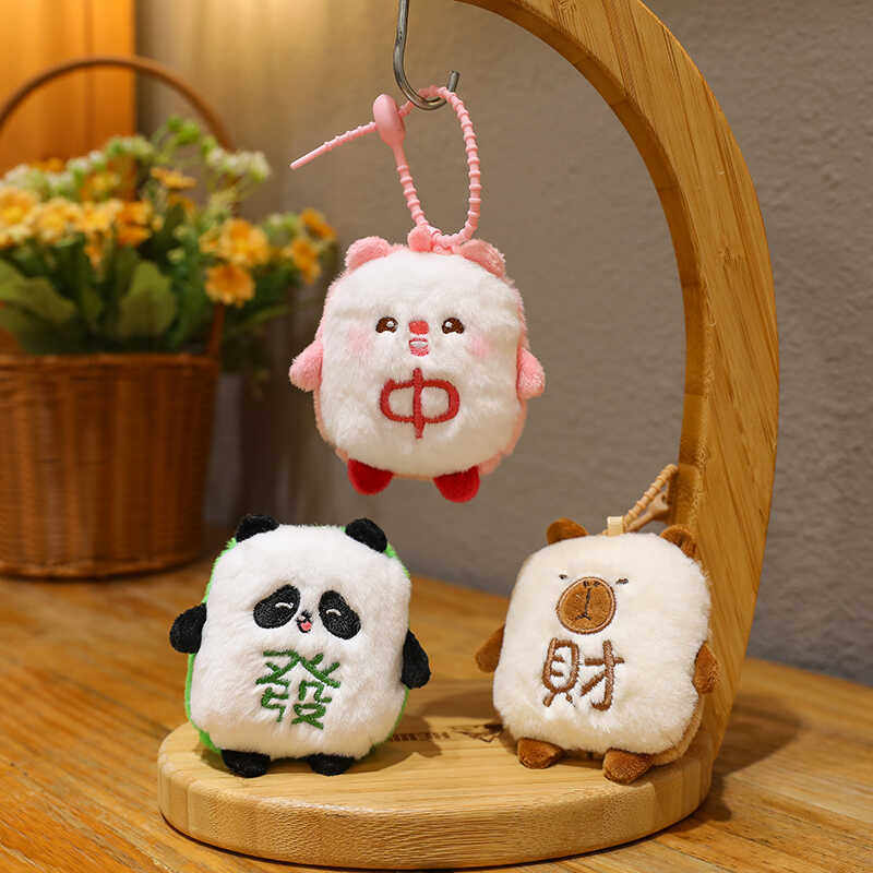 新款卡通小熊钥匙扣挂件毛绒玩具小兔子情人节礼物娃娃少女心吊坠