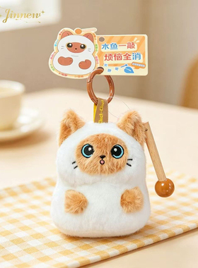 可爱木鱼熊猫小猫毛绒包挂件