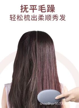 蓬松排骨梳男士油头造型发梳 弧形头皮按摩梳子排骨梳
