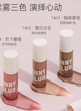 unny悠宜液体眼影液细闪超闪珠光卧蚕提亮闪闪一滴泪闪粉亮片牛郎