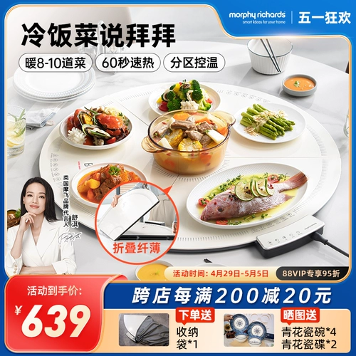 Зона дивизии Mofei Складная и теплая мебель для кобилериза