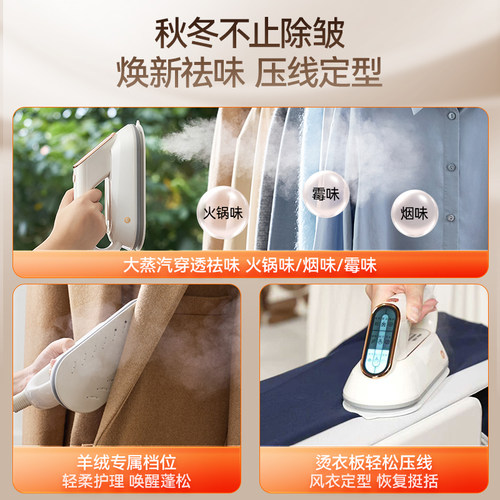 摩飞三折叠熨烫机家用蒸汽手持电熨斗杀菌除螨脉冲增压蒸汽熨烫台 - 图0