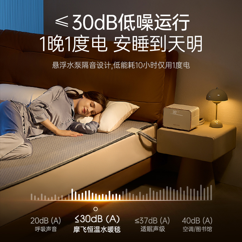 摩飞水暖毯水暖床垫双人智能调温加热水暖垫家用水暖电热毯电热垫