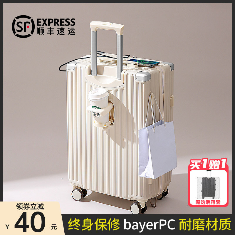 行李箱拉杆箱女20寸2026新款万向轮大容量24登机旅行密码皮箱子男